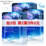 拍1发3 30张氨基酸水母面膜 券后￥29.9