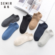 抑菌防臭、不掉跟：Semir 森马 男士休闲短袜 5双 19.8元包邮