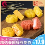 邵永丰 原味绿豆糕 200g7.9元包邮（需用券）