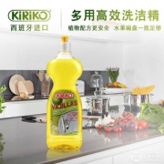 西班牙进口，KIRIKO 柠檬清香洗洁精 750ml*2瓶
