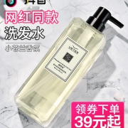 洗发水女士持久留香韩国柔顺控油套装 券后￥29