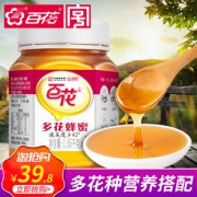 百花牌 多花蜂蜜  1050g19.8元怒（需用券）