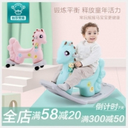 儿童摇摇马1-2-6岁周岁礼物宝宝室内家用玩具婴幼儿加大加厚木马