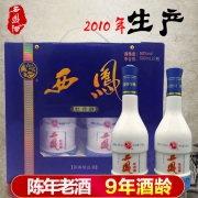 2010年原厂老酒 西凤 牡丹酒 500ml*2瓶 88元包邮 库存有限