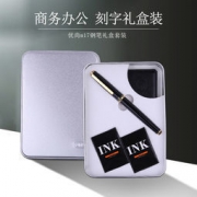 优尚 M17 钢笔 礼盒装 29元包邮（需用券）