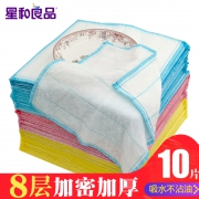 星和良品 木纤维洗碗巾 10片  券后7.7元