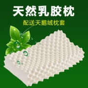 慢回弹太空记乳胶枕太空记忆枕 券后￥38