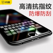 闪魔 iPhone钢化膜（4.7/5.5英寸）2片装 非全屏 送贴膜神器  券后5.8元包邮