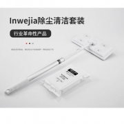30元包邮！懒人福音 日本 inwejia 静电除尘套装 即拖即撕