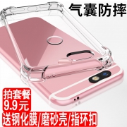 华为系列手机壳硅胶防摔送指环扣 券后￥1.9