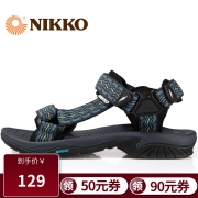 香港老牌户外 Nikko 日高 男户外涉水凉鞋 129元包邮