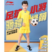 李宁 儿童运动速干套装两件套