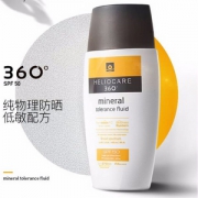 西班牙进口，HELIOCARE 荷丽可 360°全光谱矿物防晒乳50ml SPF50/PA+++