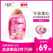 北美最受欢迎洗发水 欧古丝 OGX 樱花丰盈蓬松洗发水露 385ml 79.9元亲子价 同款京东129元