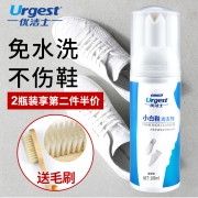 优洁士 抖音小白鞋清洁喷雾泡沫 券后￥19.9