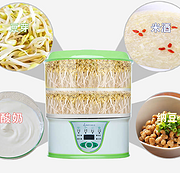 3天快速收菜：百易 全自动多功能豆芽机