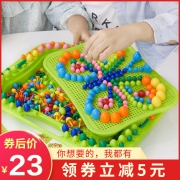 ￥18 蘑菇钉拼装拼图儿童1-2-3周岁5幼儿园6男女孩宝宝4益智力开发玩具