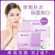 孕妇面膜天然补水面膜18片 券后￥88