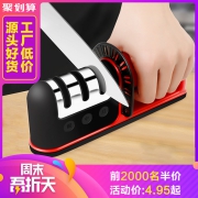 居无限 家用快速磨刀器 4.95元包邮（前2000件）