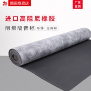 腾闽 环保隔音毡 家用室内消音垫 KTV消音材料  6元包邮（需用券）