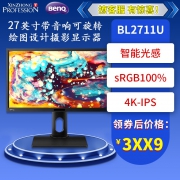 BenQ 明基 BL2711U 27英寸 IPS专业显示器（3840×2160、100%sRGB）