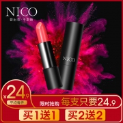 买一送一 Nico旗舰店琉光奢润口红 券后￥19.9