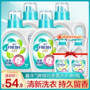 Fresh HY 菁华 洗衣液 1kg*4瓶 送内衣净300g*2瓶 54.9元
