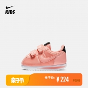 20日0点:Nike 耐克 CORTEZ BASIC TXT VDAY (TDV) BQ7100 婴童运动鞋