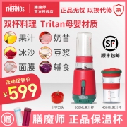 THERMOS 膳魔师 EHA-2222A 小型榨汁机 399元包邮（需用券）