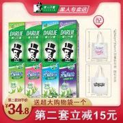 DARLIE 黑人 茶倍健龙井绿茶牙膏 560g 39.9元包邮（需用券）