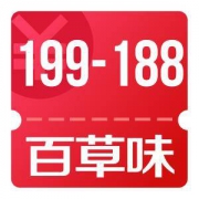 京东优惠券 可领百草味199-188券