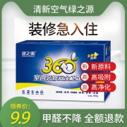 绿之源活性炭竹炭包去除甲醛新房装修除味强力型家用碳包神器  券后8.9元