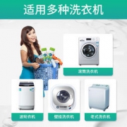 洗衣机槽 清洗剂 600g 5.9元包邮（需用券）