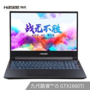 Hasee 神舟 战神 Z7-CT5NA 15.6英寸游戏本 （i5-9300H、8GB、512GB、GTX1660Ti 6GB） 5998元包邮