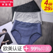 美雅挺 纯棉蕾丝内裤4条 券后￥29.9