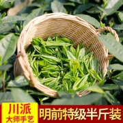 明前特级：林湖茶叶 浓香型毛尖 250g罐装
