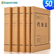 chanyi 创易 加厚牛皮纸档案盒 50个装