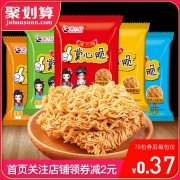 派力特掌心脆干脆面20包 券后￥7.9