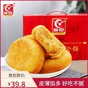 友臣 肉松饼整箱装1250g 券后￥36.8