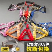 hipidog 嬉皮狗 狗狗牵引绳 S-L码 送铃铛  券后4元