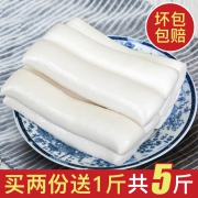 澳味斯 宁波水磨年糕 2斤装 9.8元包邮