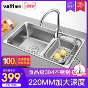 华帝厨房水槽双槽304不锈钢洗碗盆 洗菜池淘手双水池水盆家用套装  券后359元