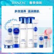 丹姿 氨基酸深层补水护肤品套装 券后￥39.9