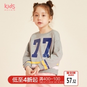maxwin女中大童4-14岁女童装套头圆领纯棉卫衣171346106 42.32元