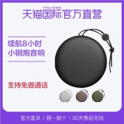 BeoPlay A1蓝牙便携音箱 B&O音响 998元包邮
