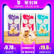 10点聚划算手工雪花酥牛轧糖128g *3件 16.56元（需用券，合5.52元/件）