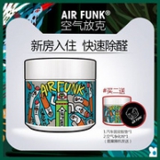 《向往的生活同款》，澳洲 Air Funk 除甲醛 空气净化剂350g