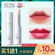 买一送一 柳丝木保湿滋润润唇膏 券后￥19.9