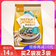 爽丫丫 即食免煮 无糖纯麦片 620g 9.9元包邮