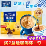 麦斯威尔 奶香味速溶咖啡粉 780g 共60条 39.9元包邮